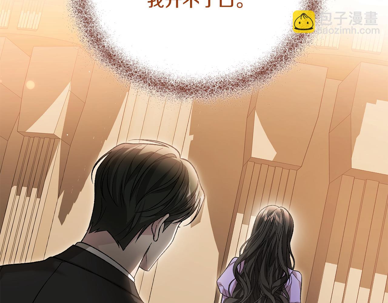 第68话 惊喜的二人世界113