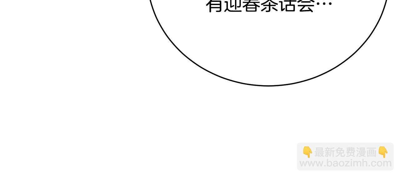 第68话 惊喜的二人世界123
