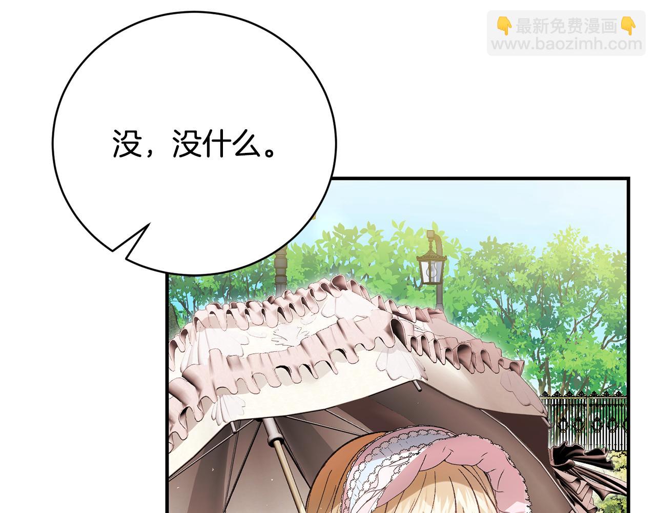 第68话 惊喜的二人世界128