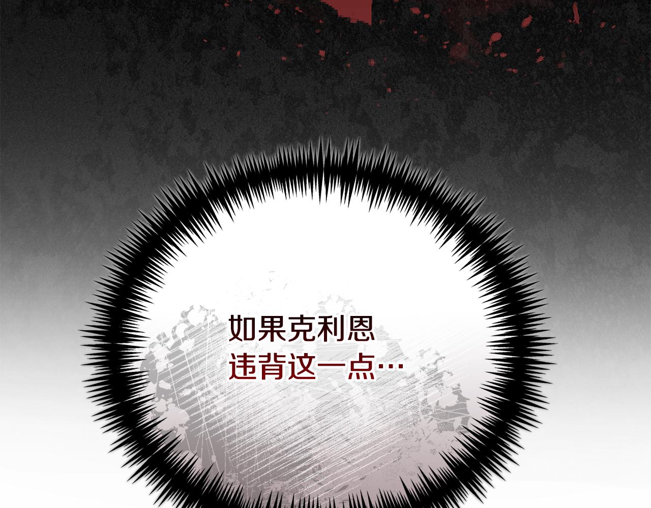 第68话 惊喜的二人世界13
