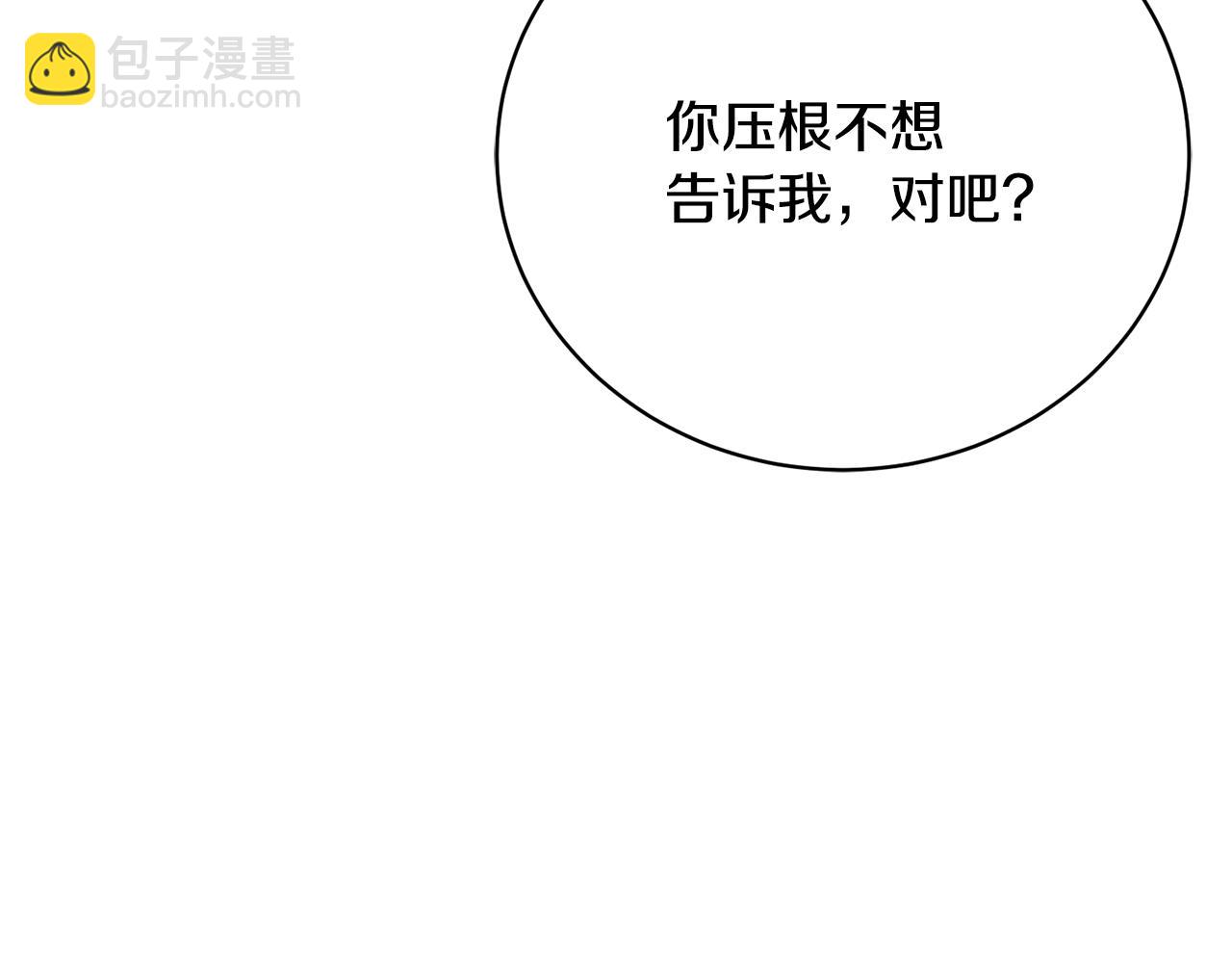 第68话 惊喜的二人世界130
