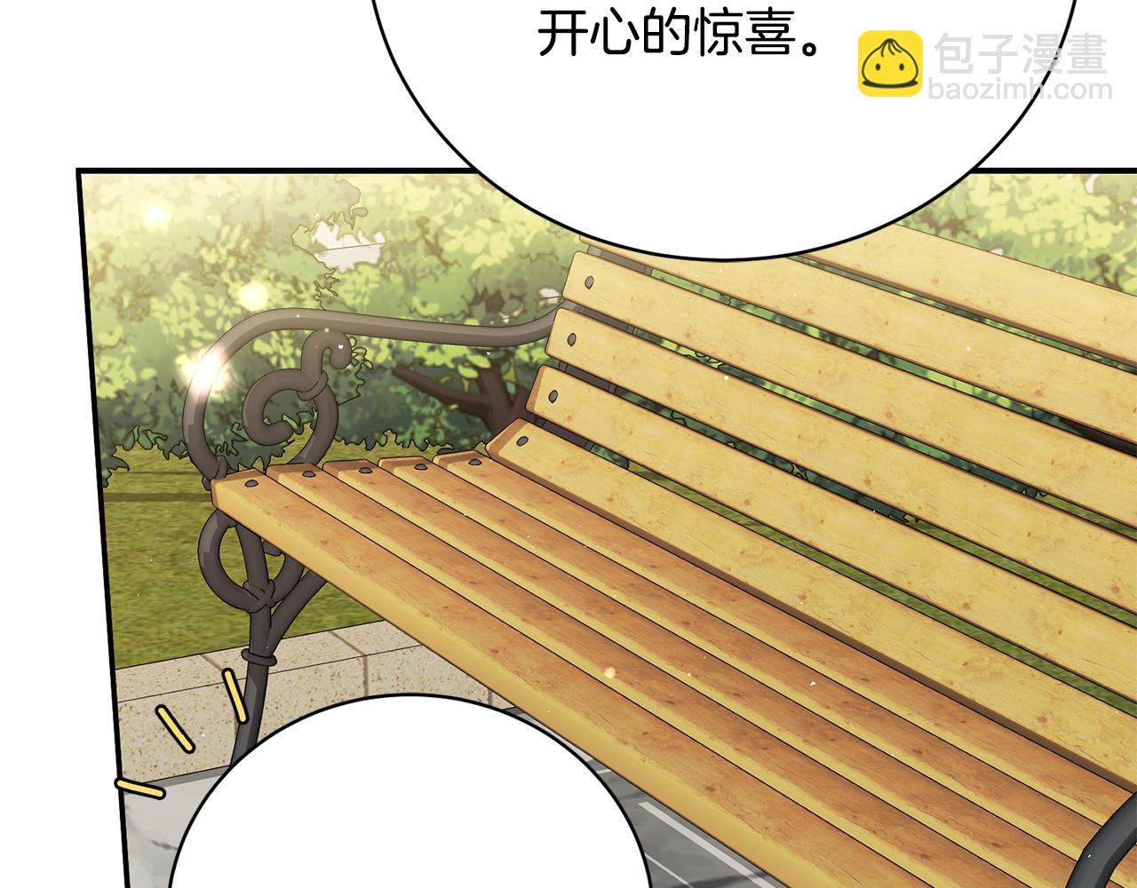 第68话 惊喜的二人世界132