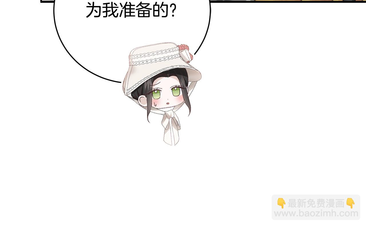 第68话 惊喜的二人世界133