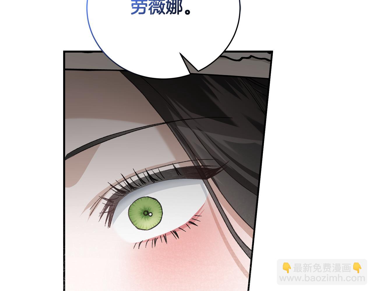 第68话 惊喜的二人世界138