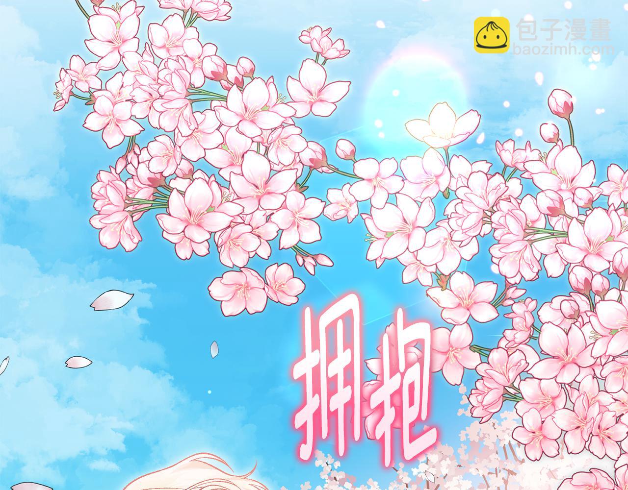 第68话 惊喜的二人世界142