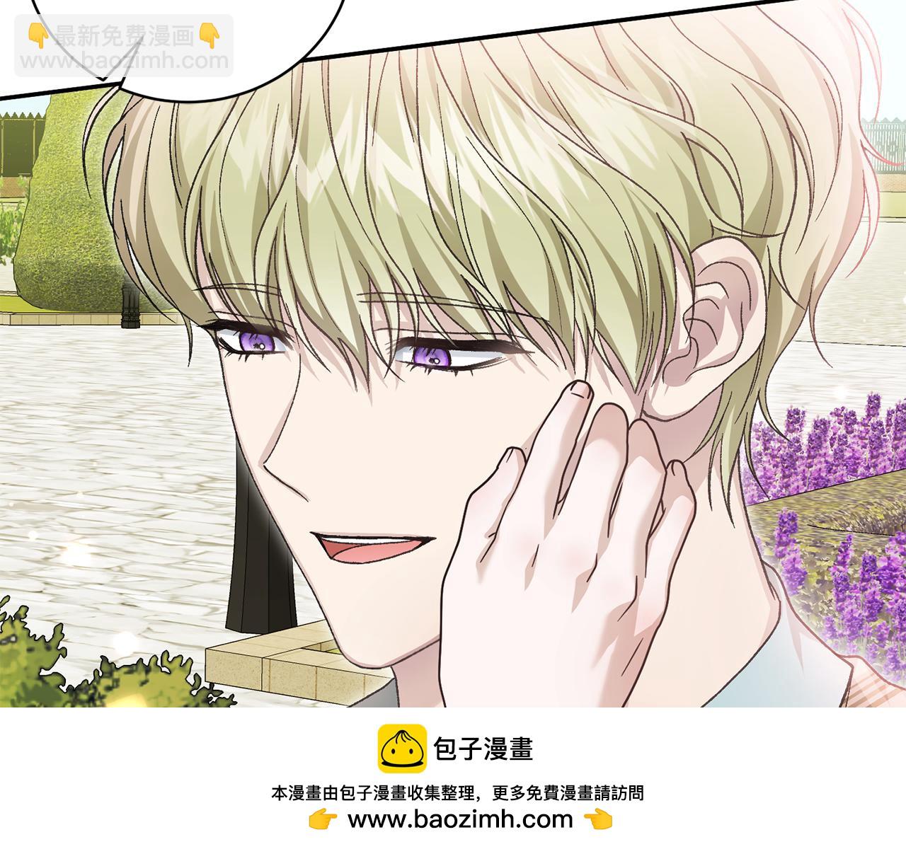 第68话 惊喜的二人世界157