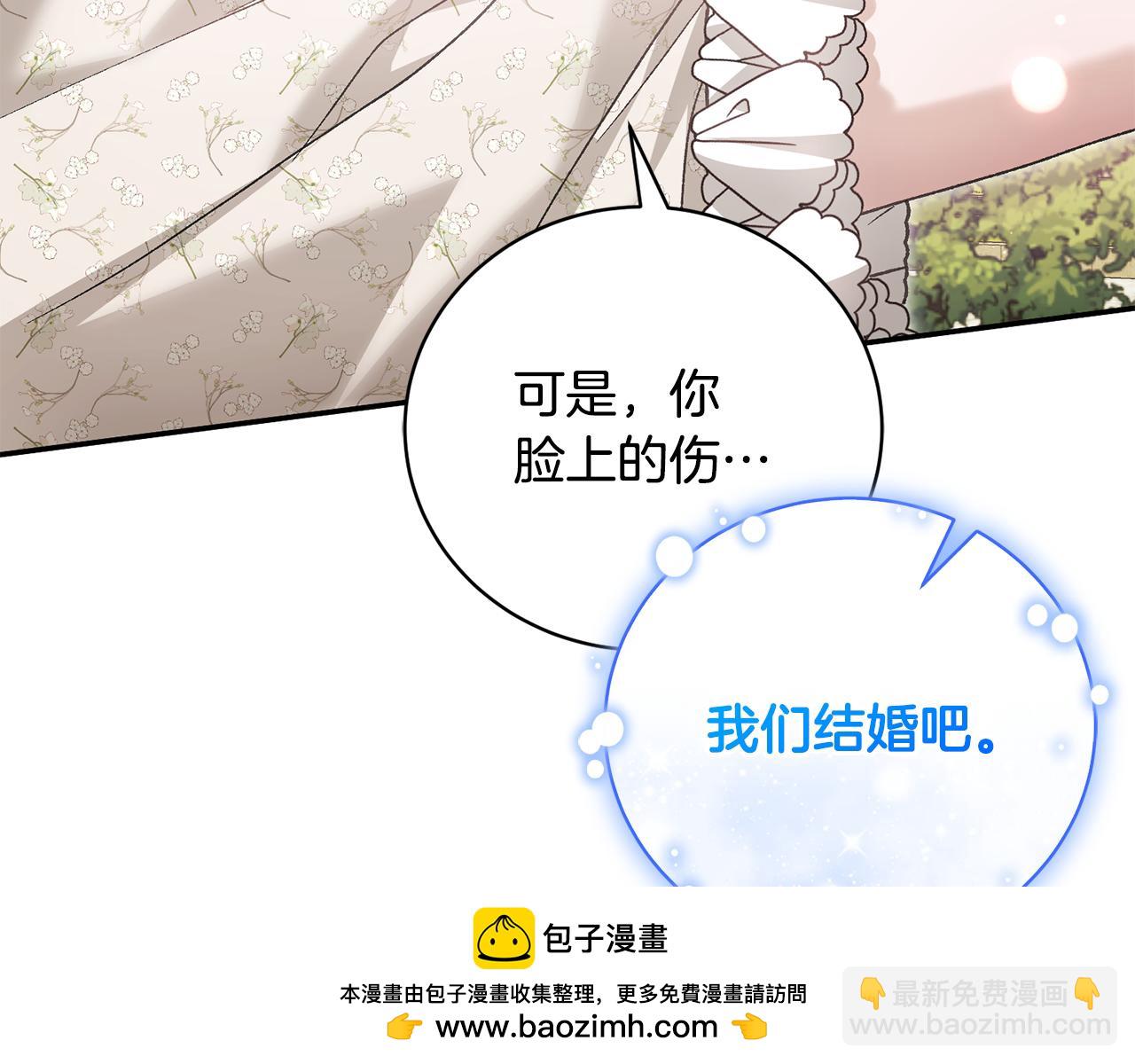 第68话 惊喜的二人世界159
