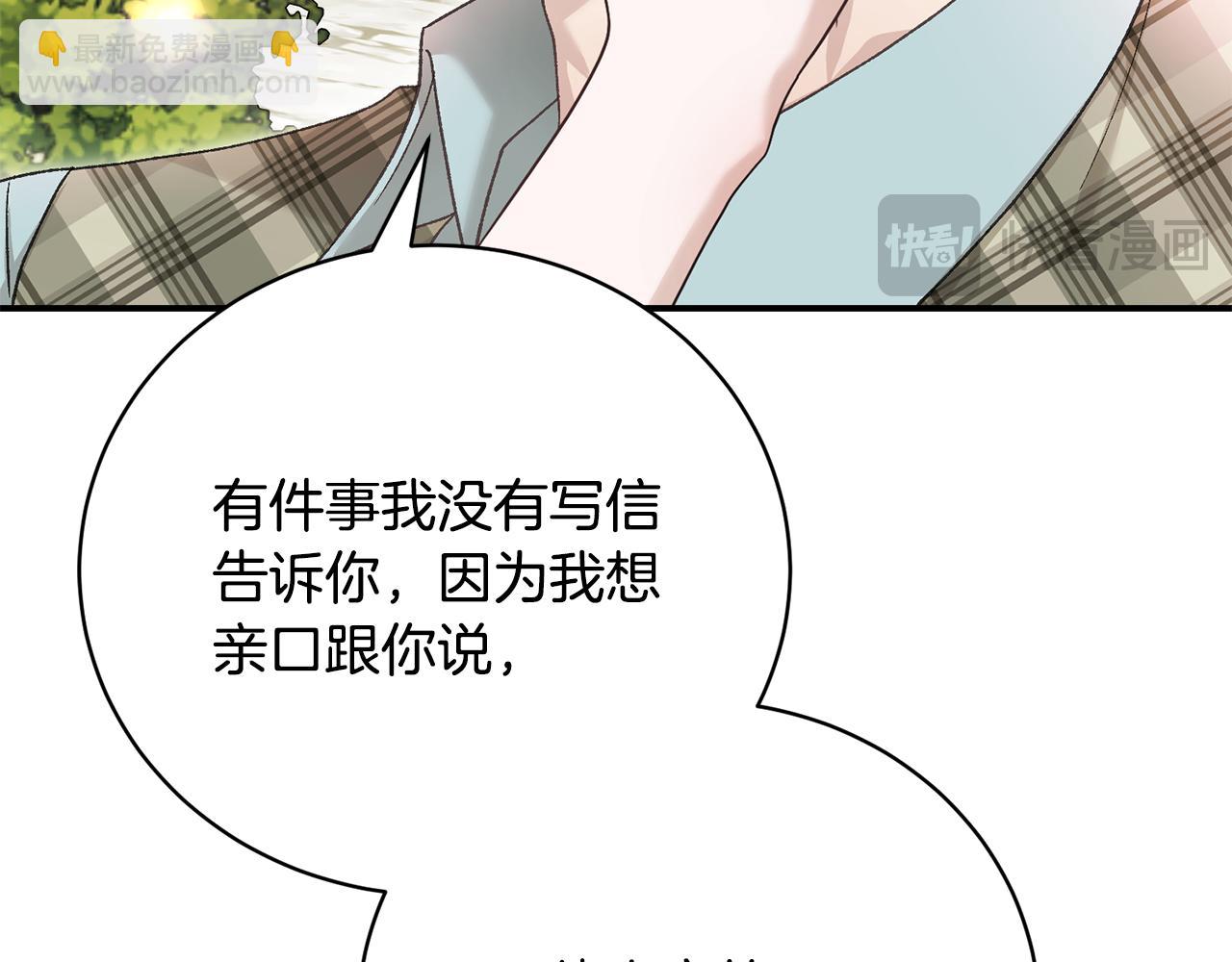 第68话 惊喜的二人世界162