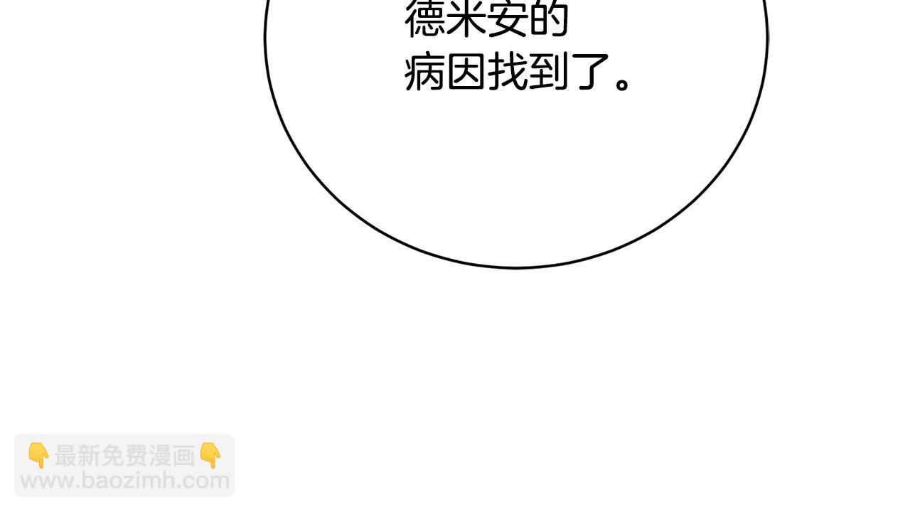 第68话 惊喜的二人世界163