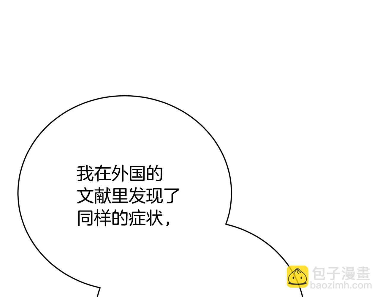 第68话 惊喜的二人世界164
