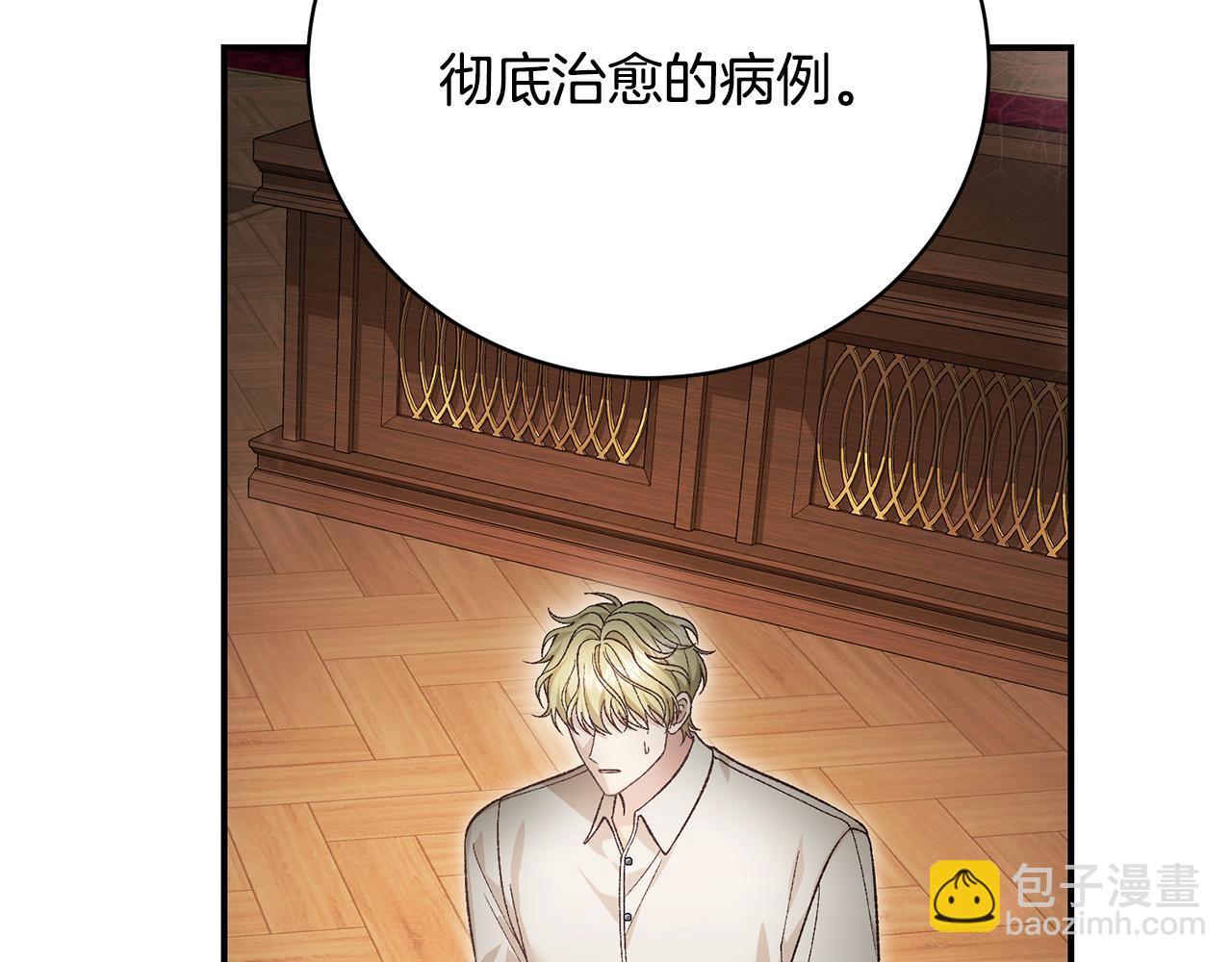 第68话 惊喜的二人世界165