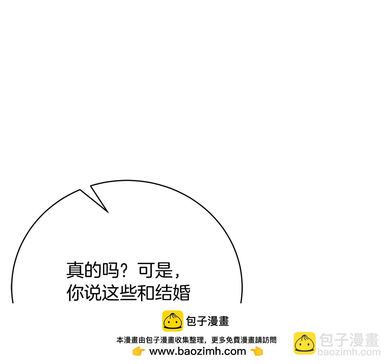 第68话 惊喜的二人世界168