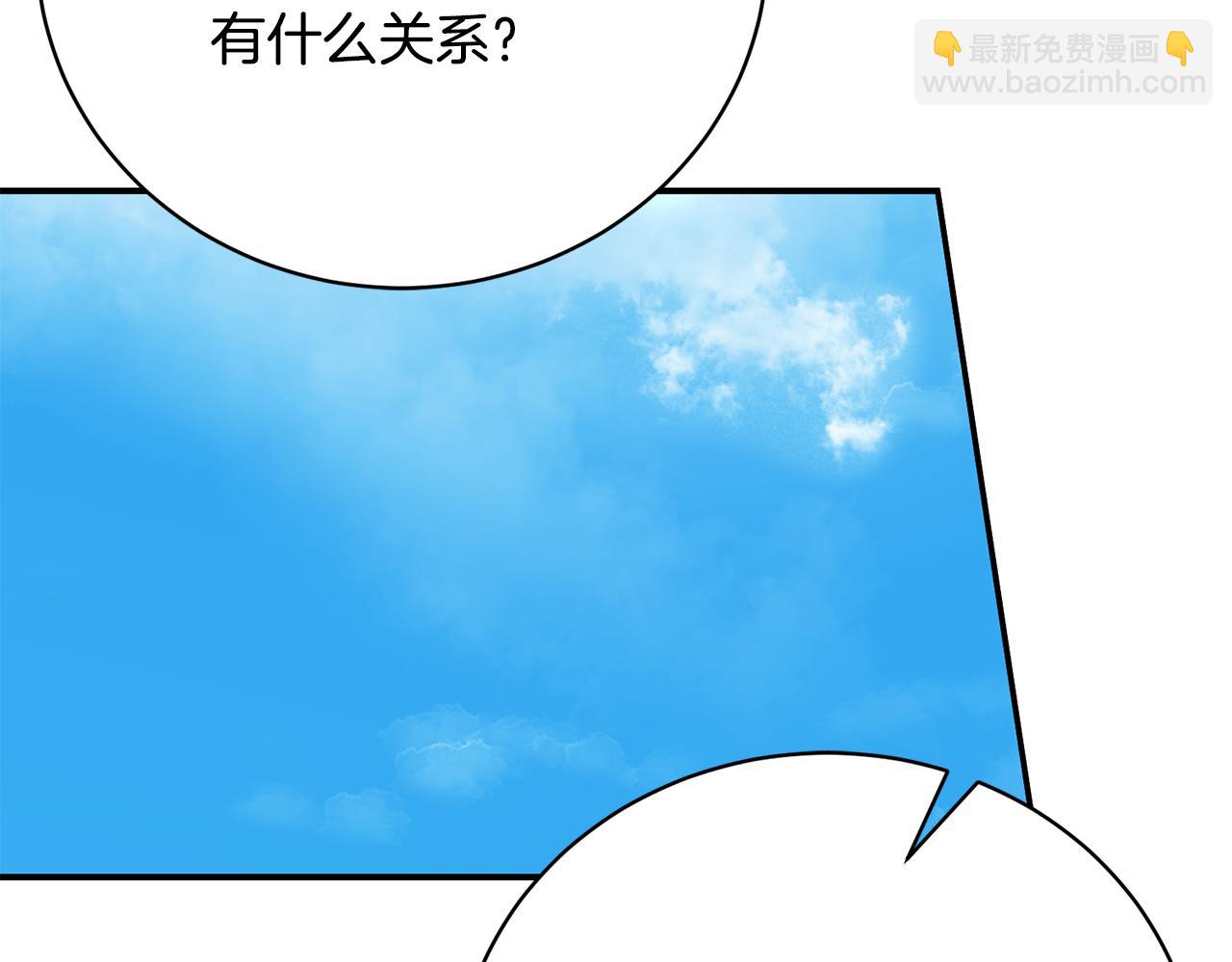 第68话 惊喜的二人世界169