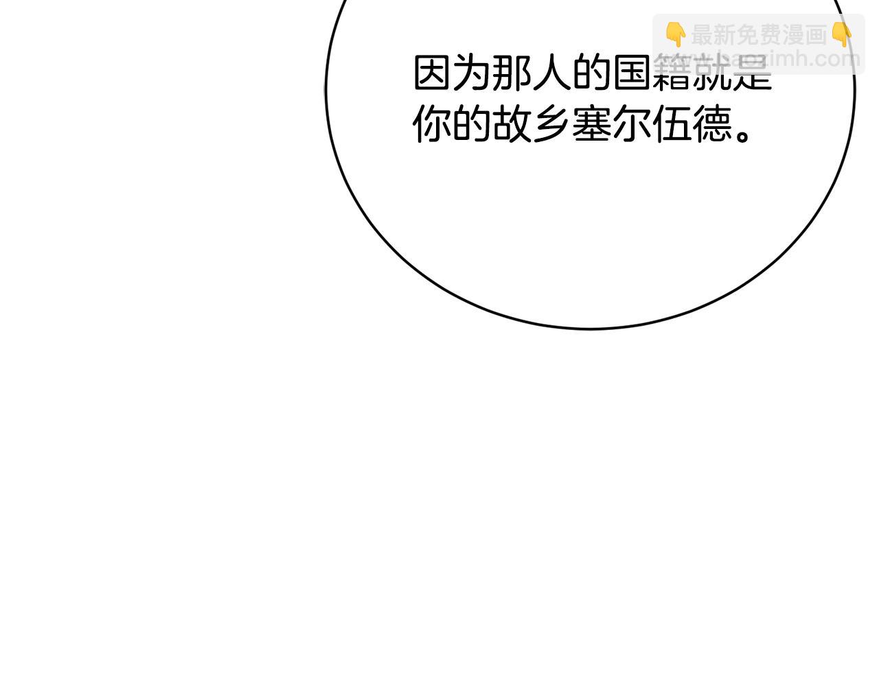 第68话 惊喜的二人世界170