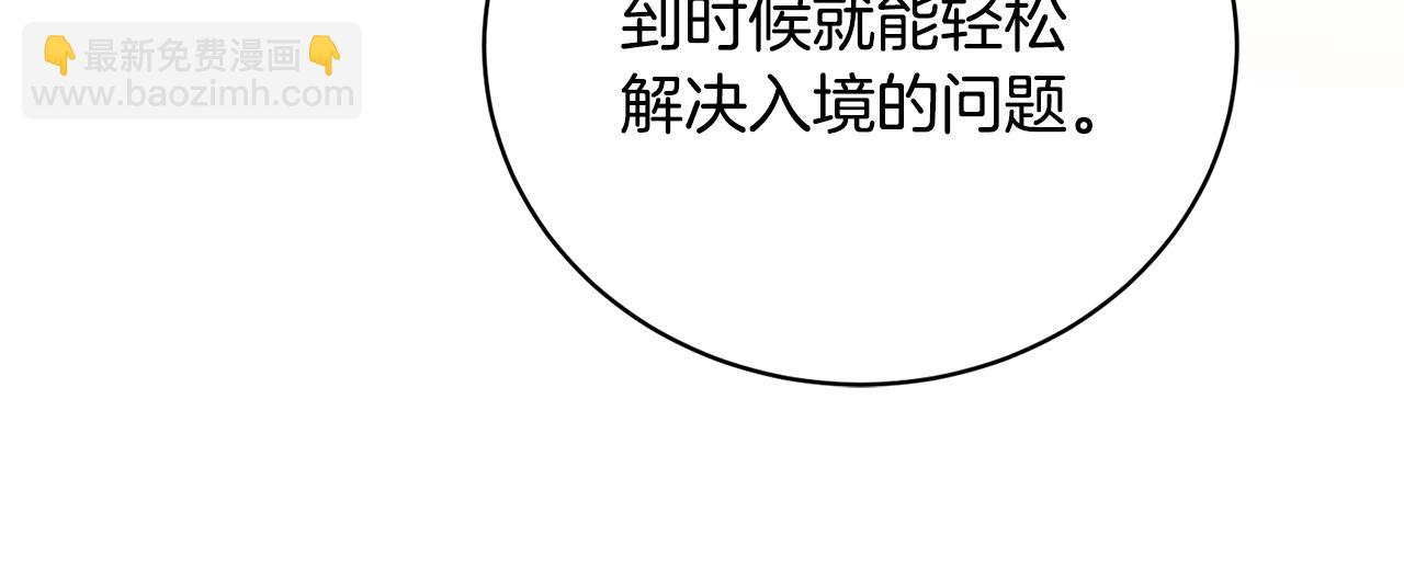 第68话 惊喜的二人世界175