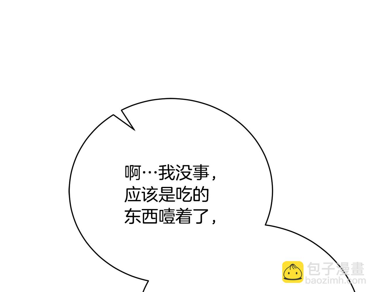 第68话 惊喜的二人世界18
