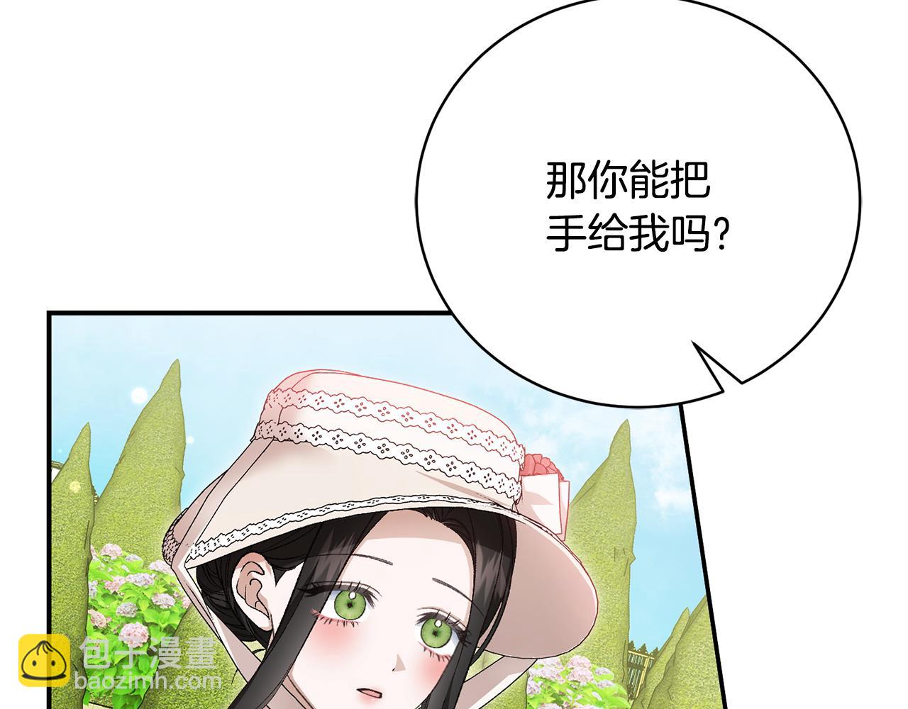 第68话 惊喜的二人世界180