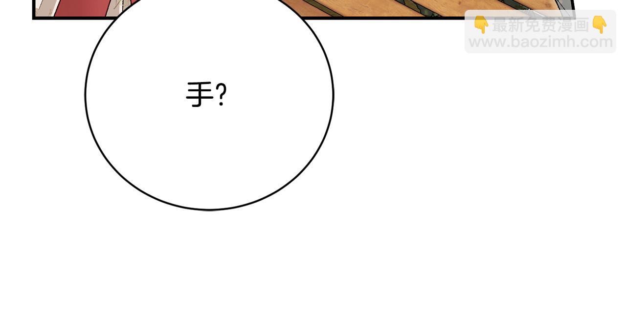 第68话 惊喜的二人世界182