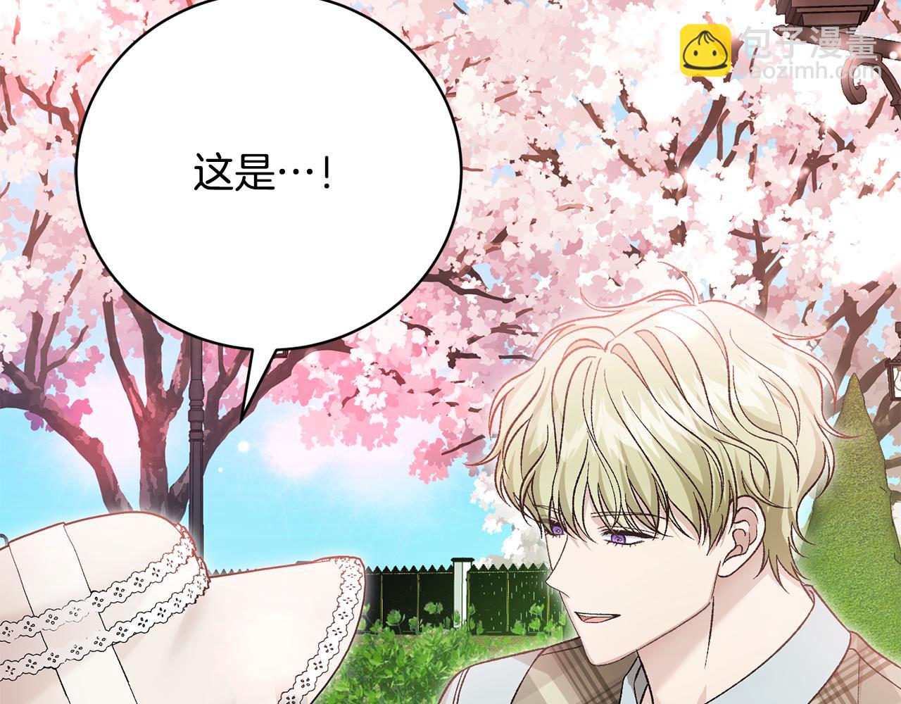 第68话 惊喜的二人世界185