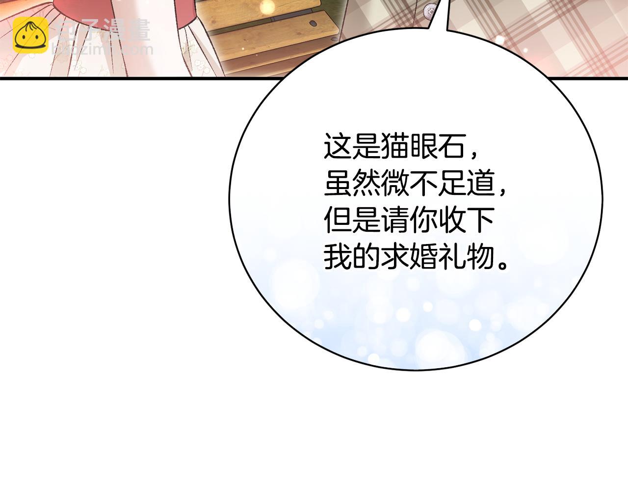 第68话 惊喜的二人世界187