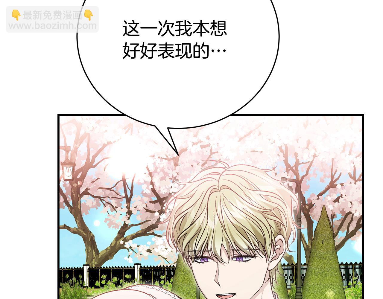 第68话 惊喜的二人世界189