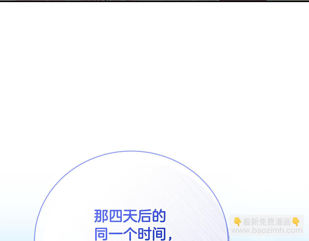 第68话 惊喜的二人世界201
