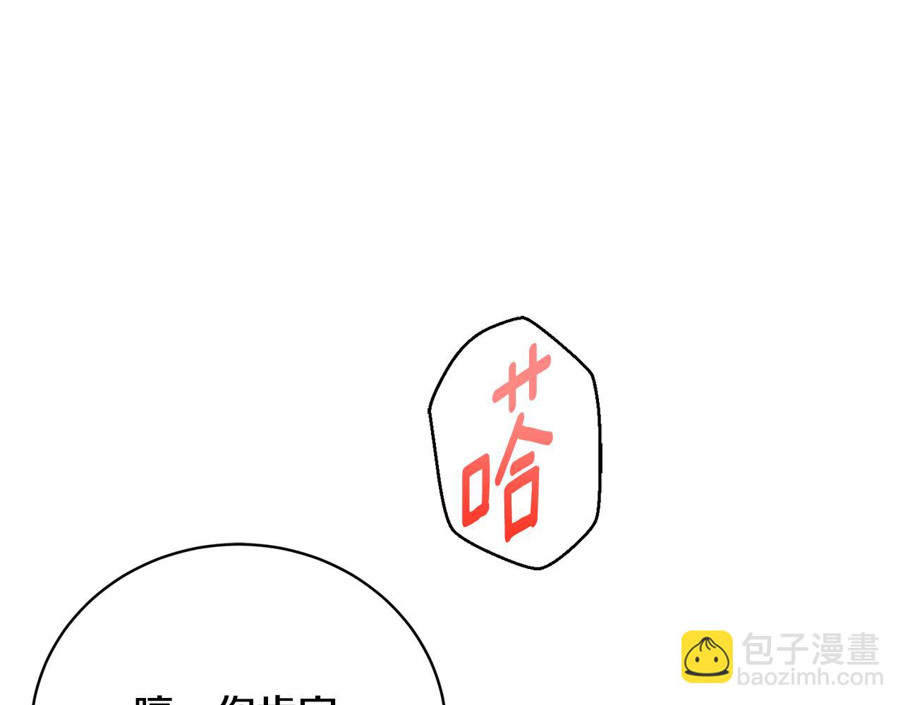 第68话 惊喜的二人世界23