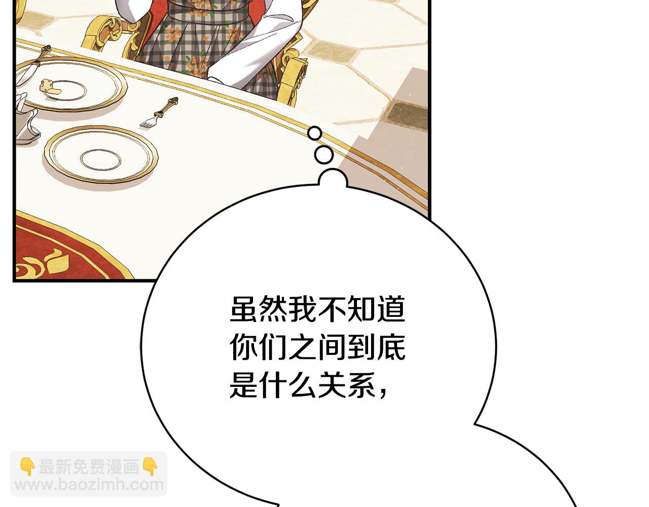 第68话 惊喜的二人世界25