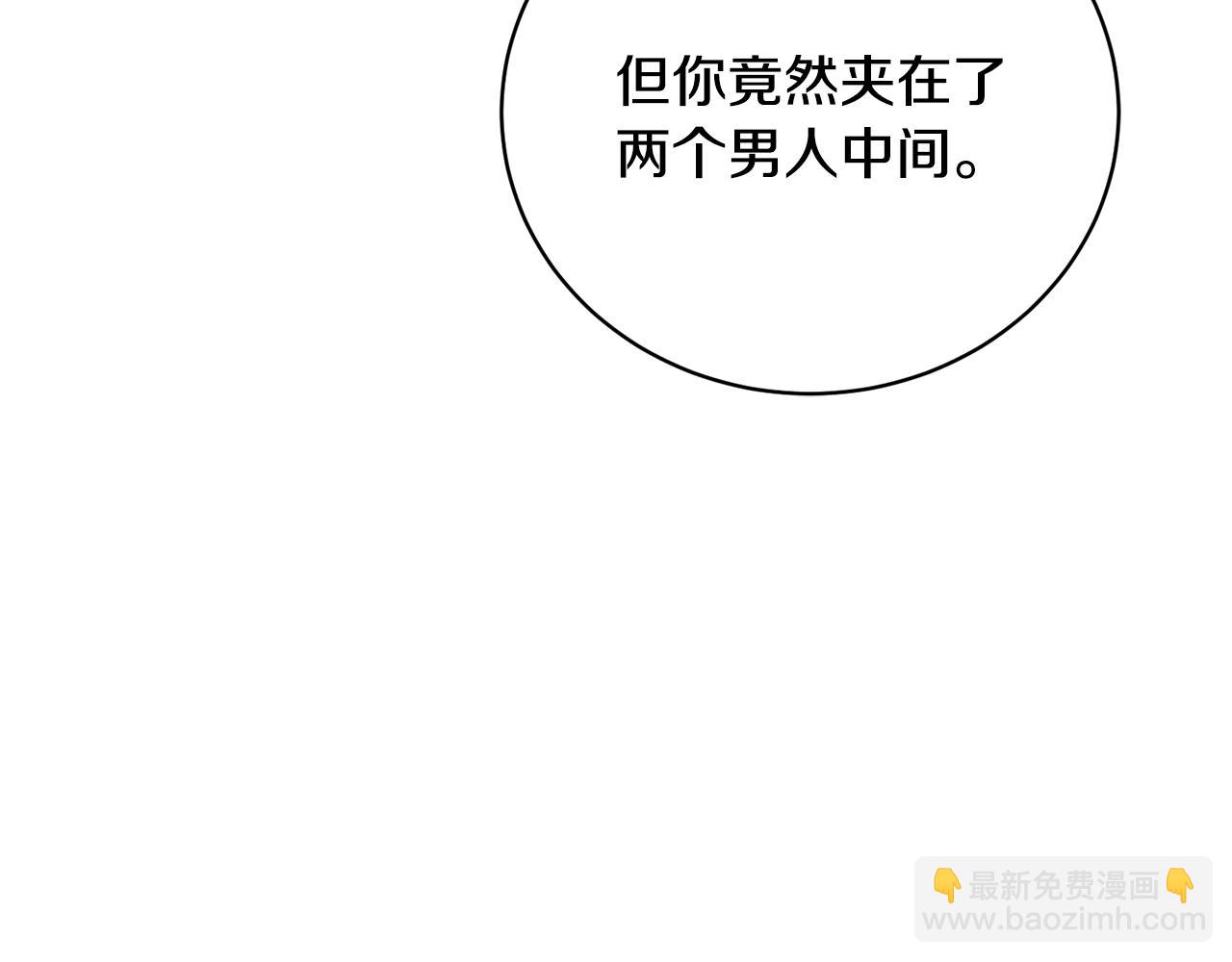 第68话 惊喜的二人世界26