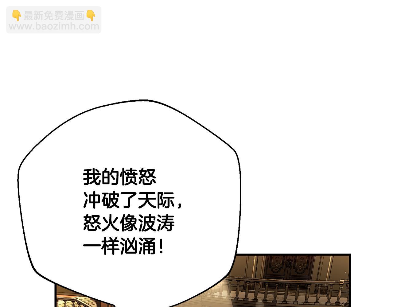 第68话 惊喜的二人世界38