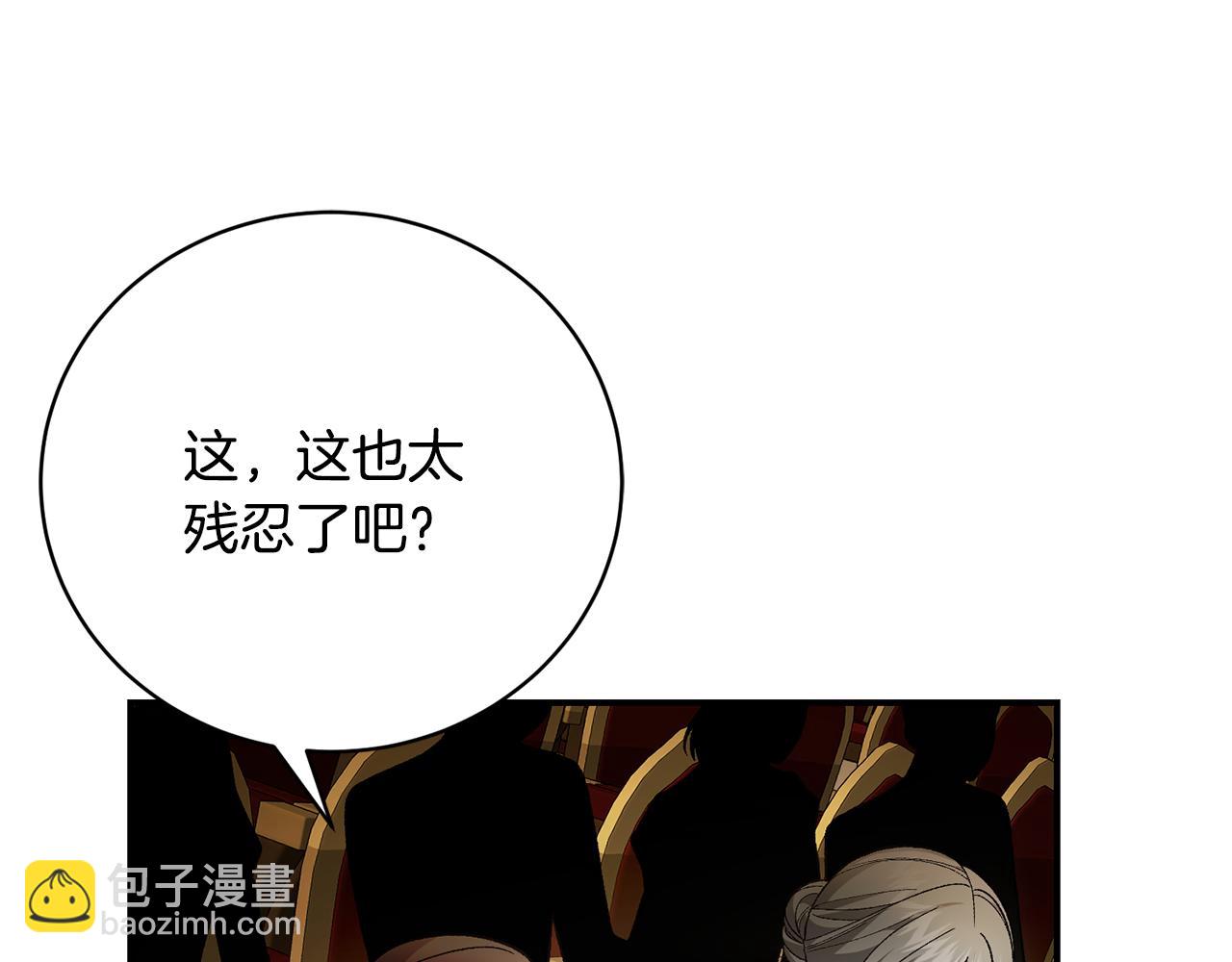 第68话 惊喜的二人世界48