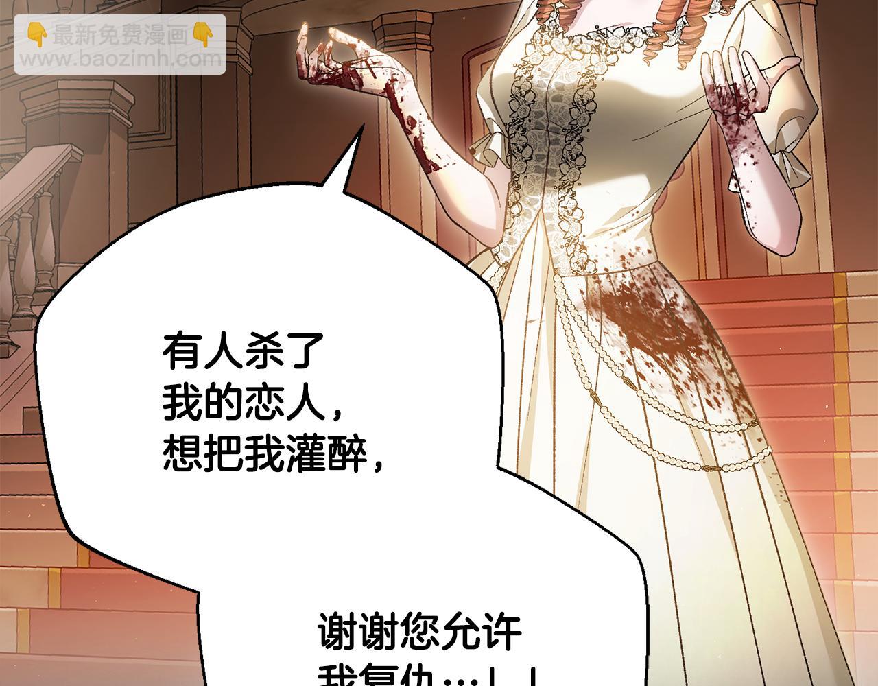 第68话 惊喜的二人世界50