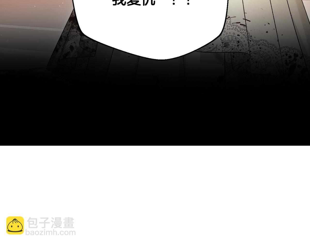 第68话 惊喜的二人世界51