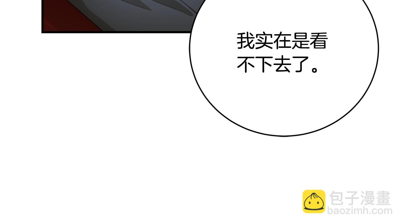 第68话 惊喜的二人世界54