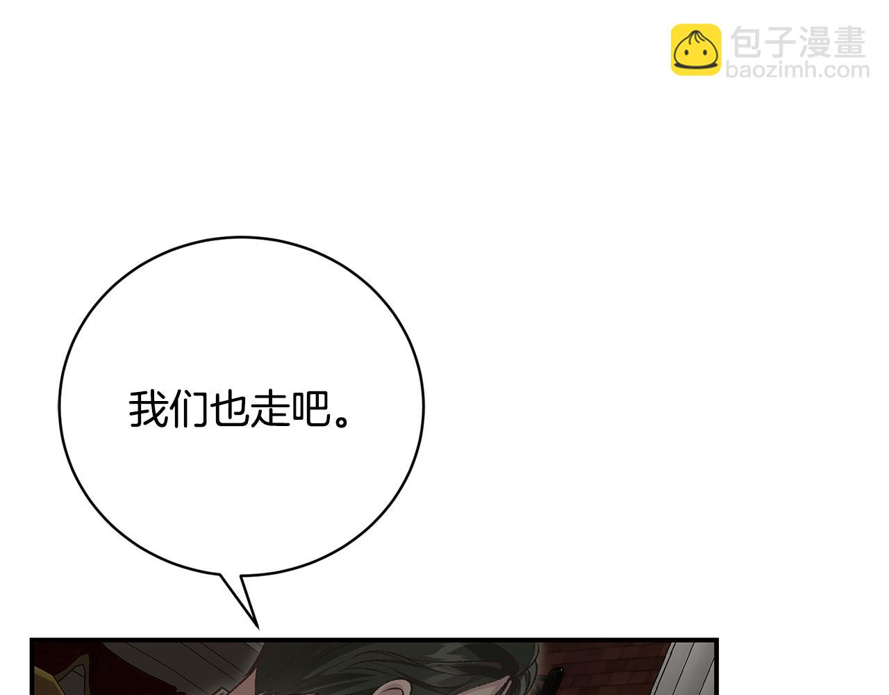 第68话 惊喜的二人世界57
