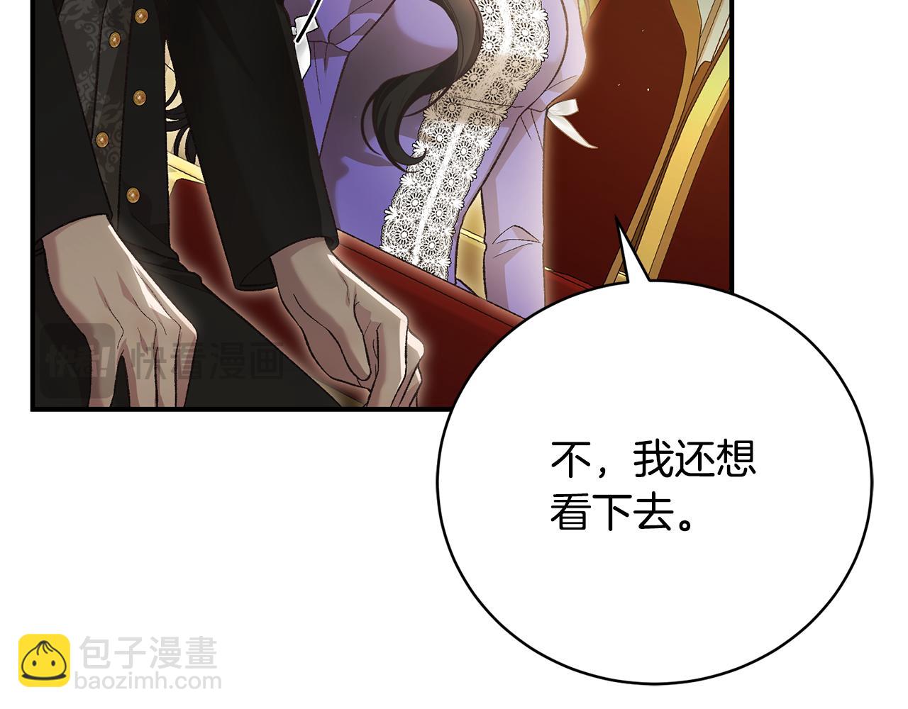 第68话 惊喜的二人世界59