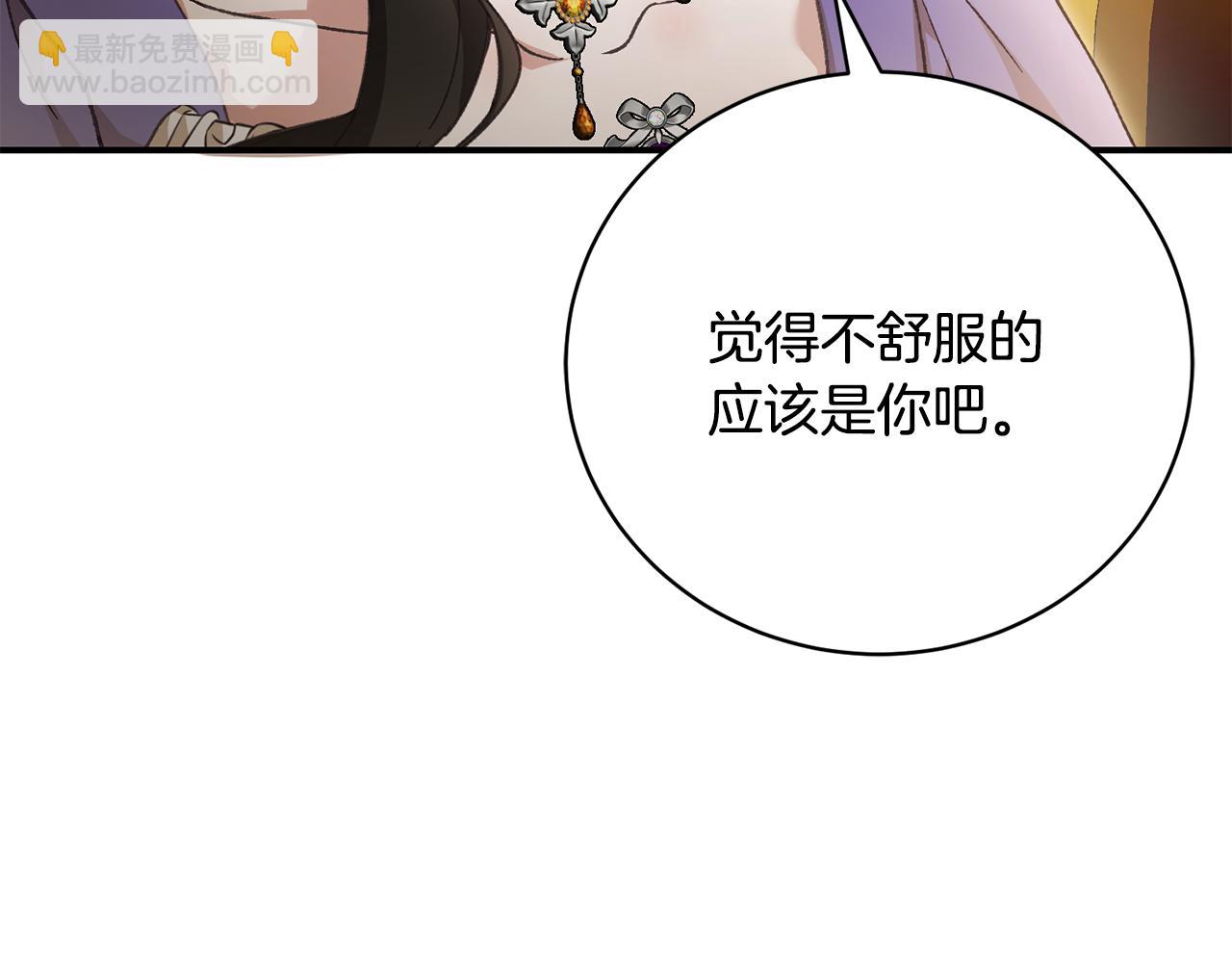 第68话 惊喜的二人世界63