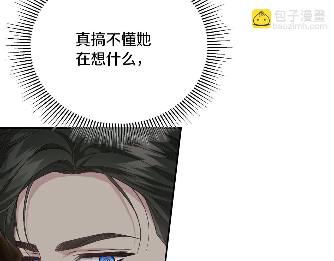 第68话 惊喜的二人世界67