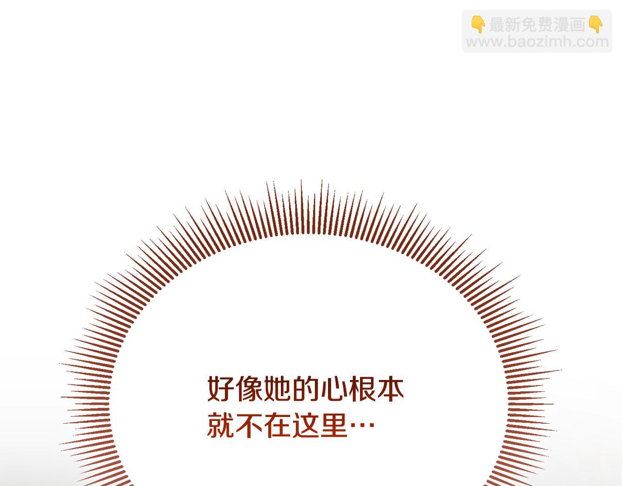 第68话 惊喜的二人世界69