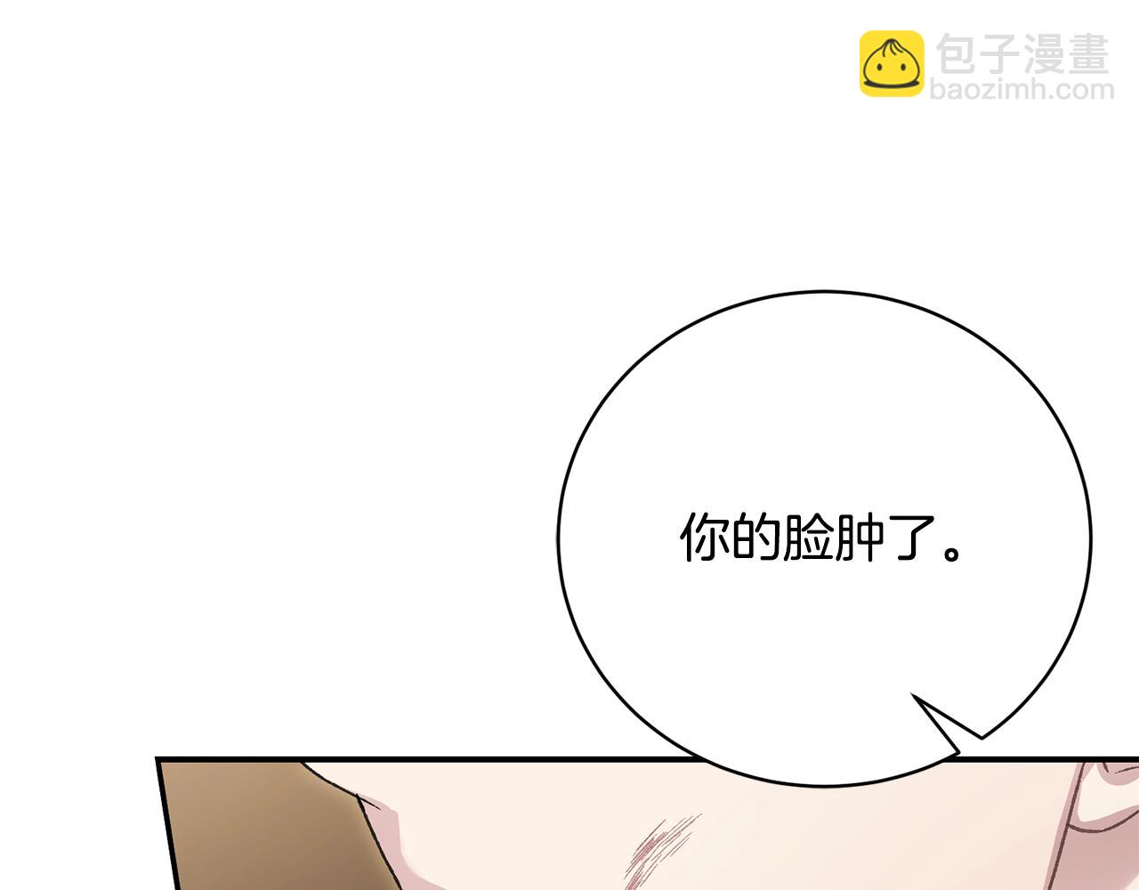 第68话 惊喜的二人世界73
