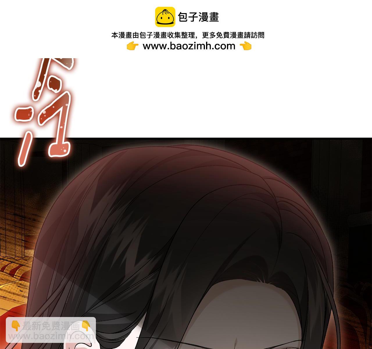 第68话 惊喜的二人世界76