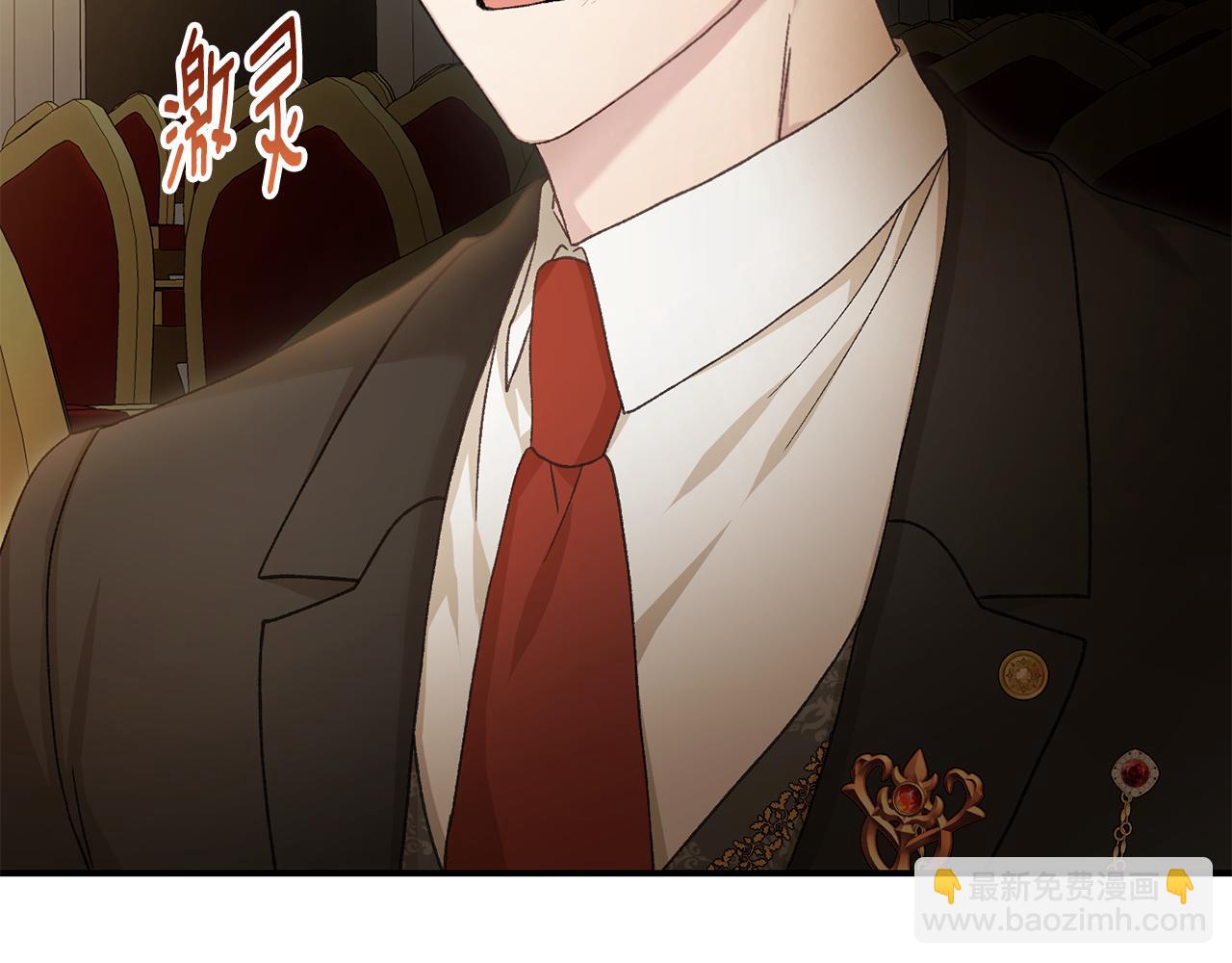 第68话 惊喜的二人世界80