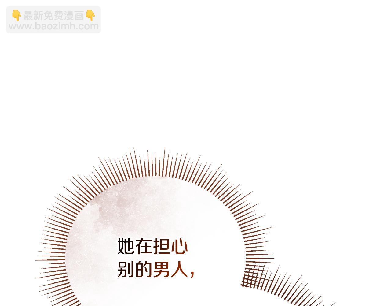 第68话 惊喜的二人世界81