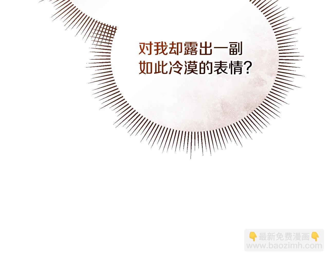 第68话 惊喜的二人世界82