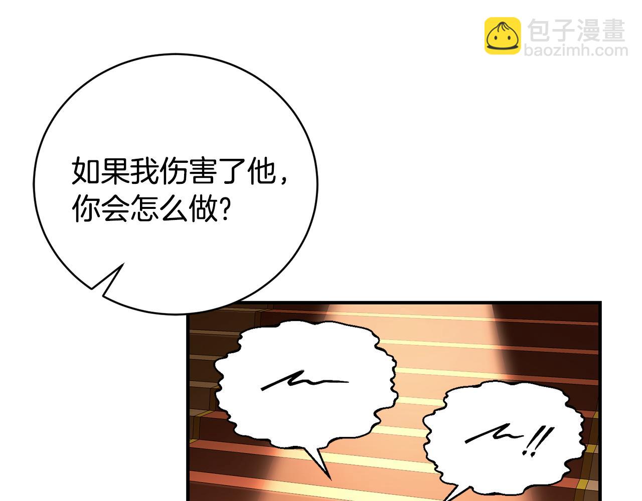 第68话 惊喜的二人世界83