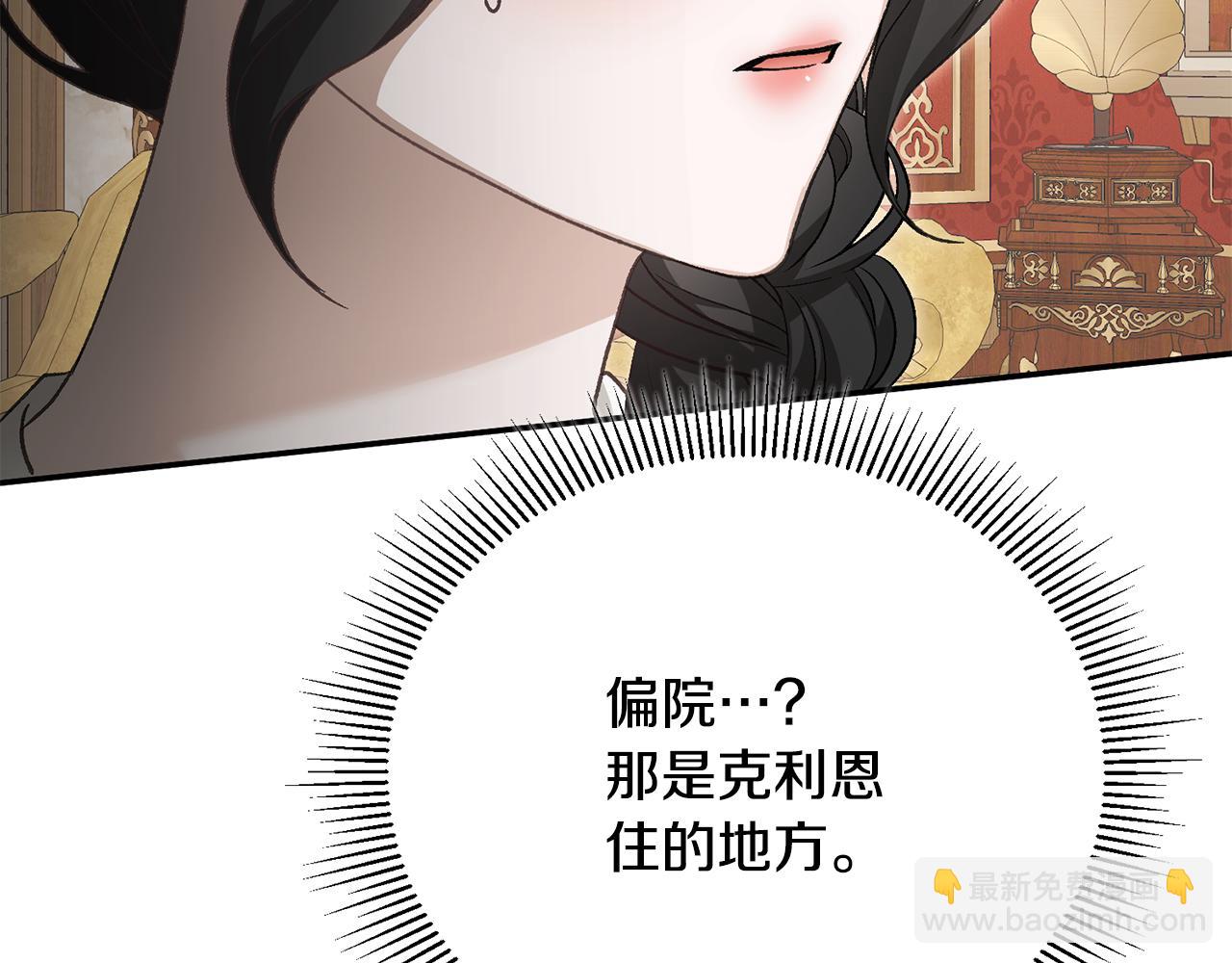第68话 惊喜的二人世界9