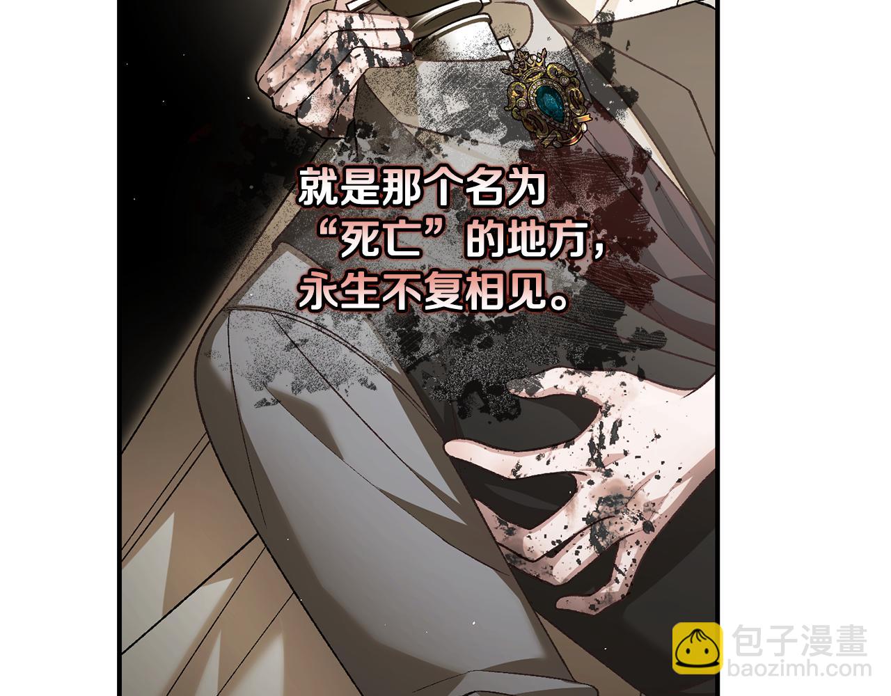 第68话 惊喜的二人世界90