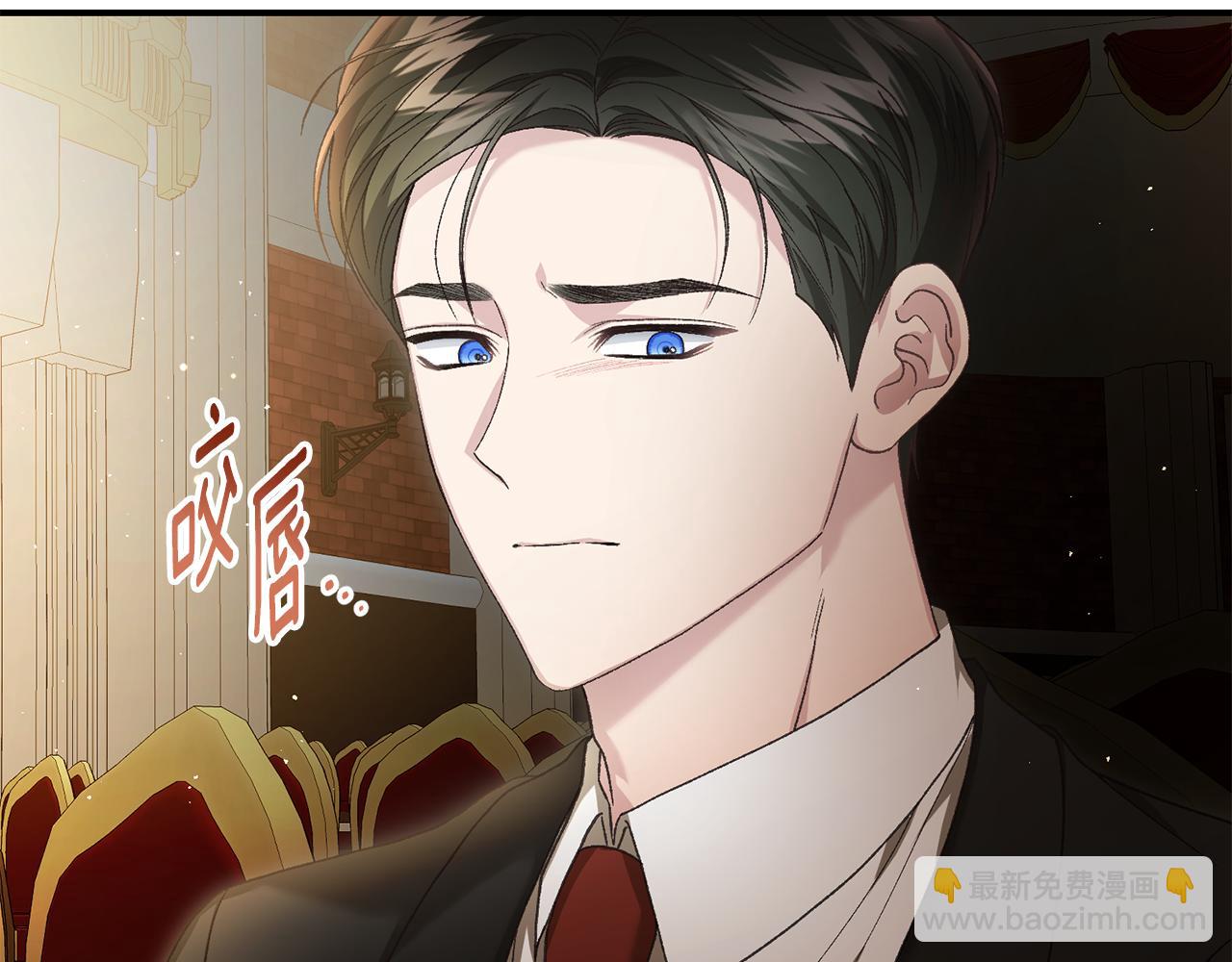 第68话 惊喜的二人世界92