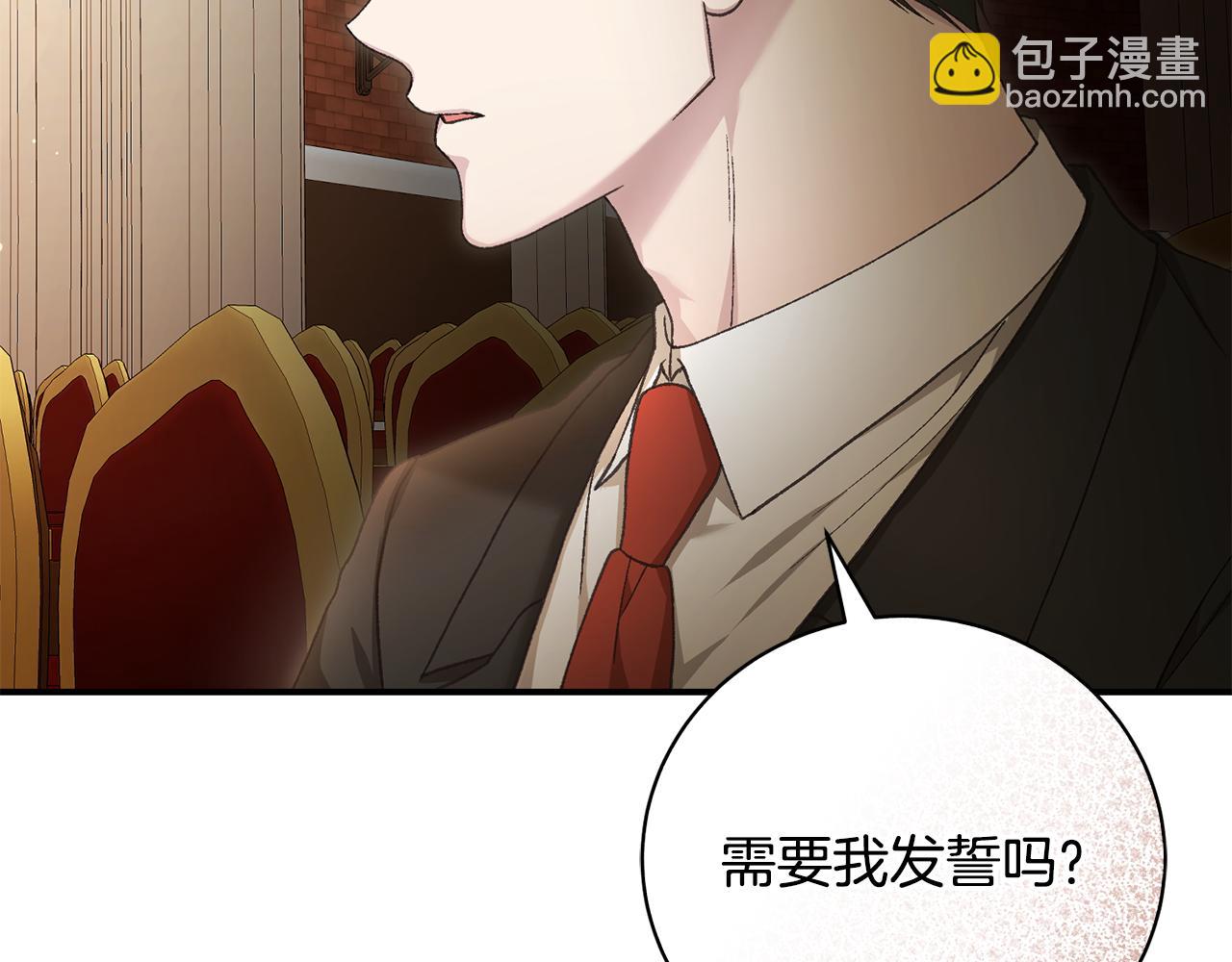 第68话 惊喜的二人世界95