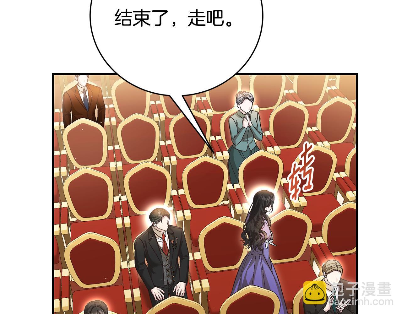 第68话 惊喜的二人世界99